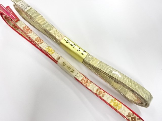 未使用品　正絹　佐賀錦帯締め　2本セット